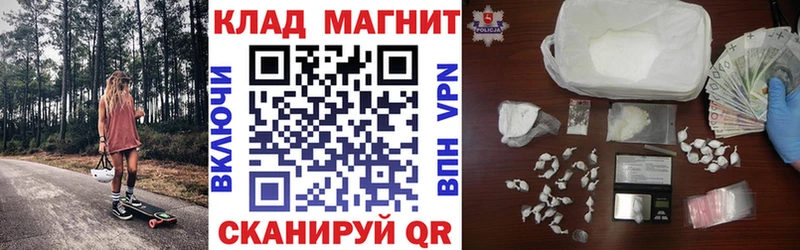 Наркошоп купить ГАШИШ  Кокаин  Меф мяу мяу  Каннабис  Благодарный