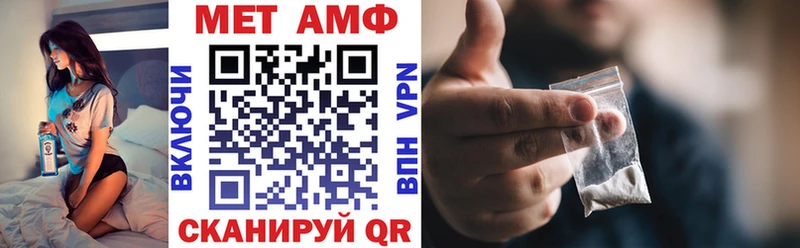 Купить Благодарный Amphetamine 97%