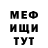 КОКАИН VHQ Cartoon Guy