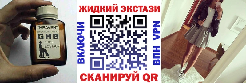 БУТИРАТ буратино  Купить закладки  Благодарный 