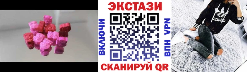 Ecstasy 280мг  Купить  Благодарный 