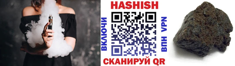 Купить Благодарный ГАШ индика сатива