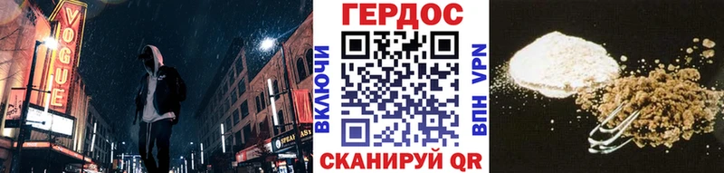 Купить  Благодарный  ГЕРОИН афганец 