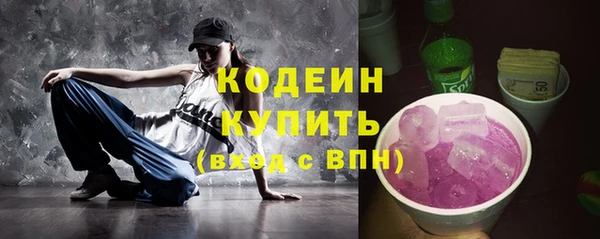 мефедрон VHQ Елабуга