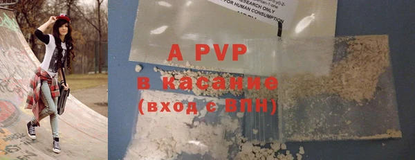 амфетамин Елизово