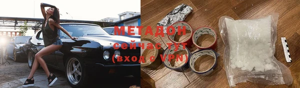 молекула духа Ельня
