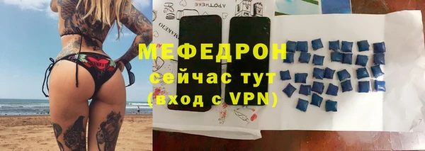 амфетамин Елизово