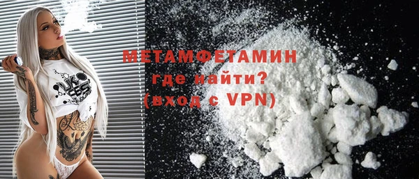 мефедрон VHQ Елабуга