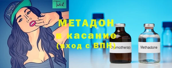 молекула духа Ельня
