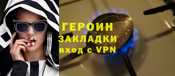мефедрон VHQ Елабуга