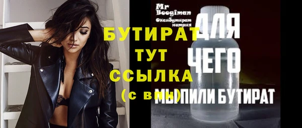 мефедрон VHQ Елабуга