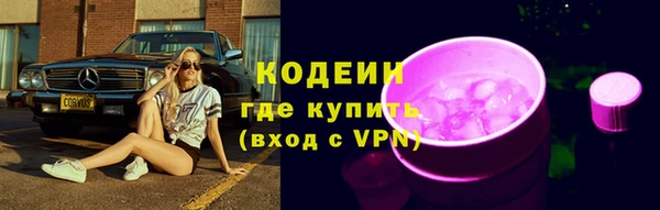 мефедрон VHQ Елабуга