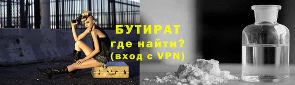 амфетамин Елизово