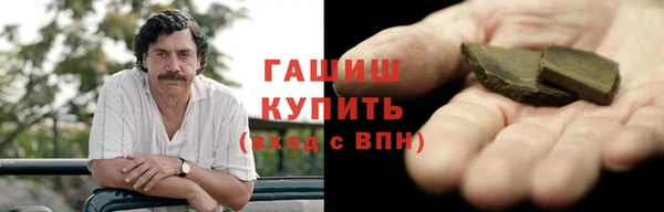 мефедрон VHQ Елабуга