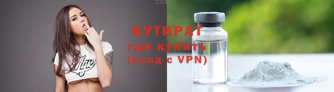 молекула духа Ельня