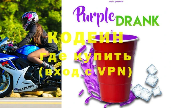 мефедрон VHQ Елабуга