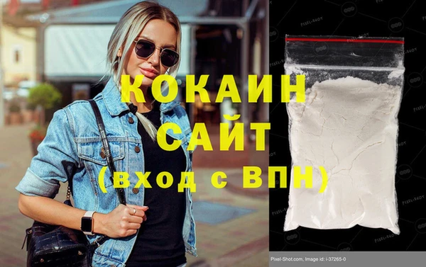 амфетамин Елизово