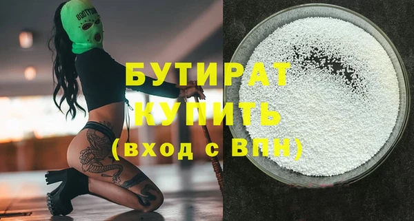 мефедрон VHQ Елабуга