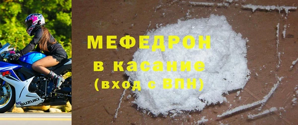 амфетамин Елизово