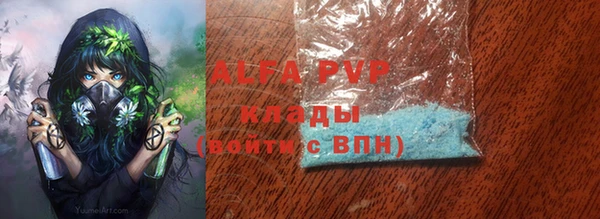 амфетамин Елизово