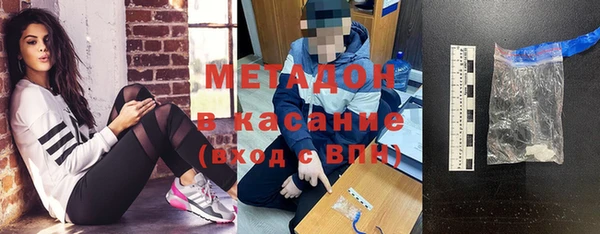 мефедрон VHQ Елабуга