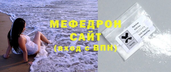 амфетамин Елизово
