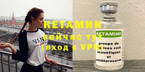 мефедрон VHQ Елабуга