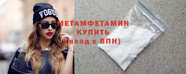 мефедрон VHQ Елабуга