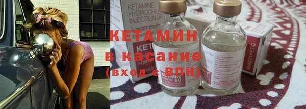 молекула духа Ельня