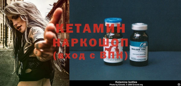 амфетамин Елизово