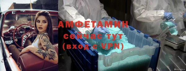 амфетамин Елизово
