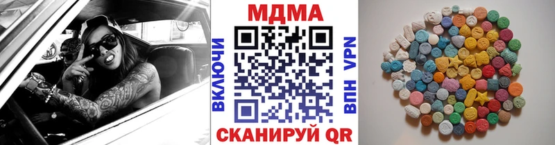Купить где  Благодарный  MDMA VHQ 