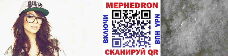 Купить закладки  Благодарный  МЕФ мука 
