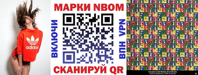 Купить закладки  Благодарный  Наркотические марки 1500мкг 